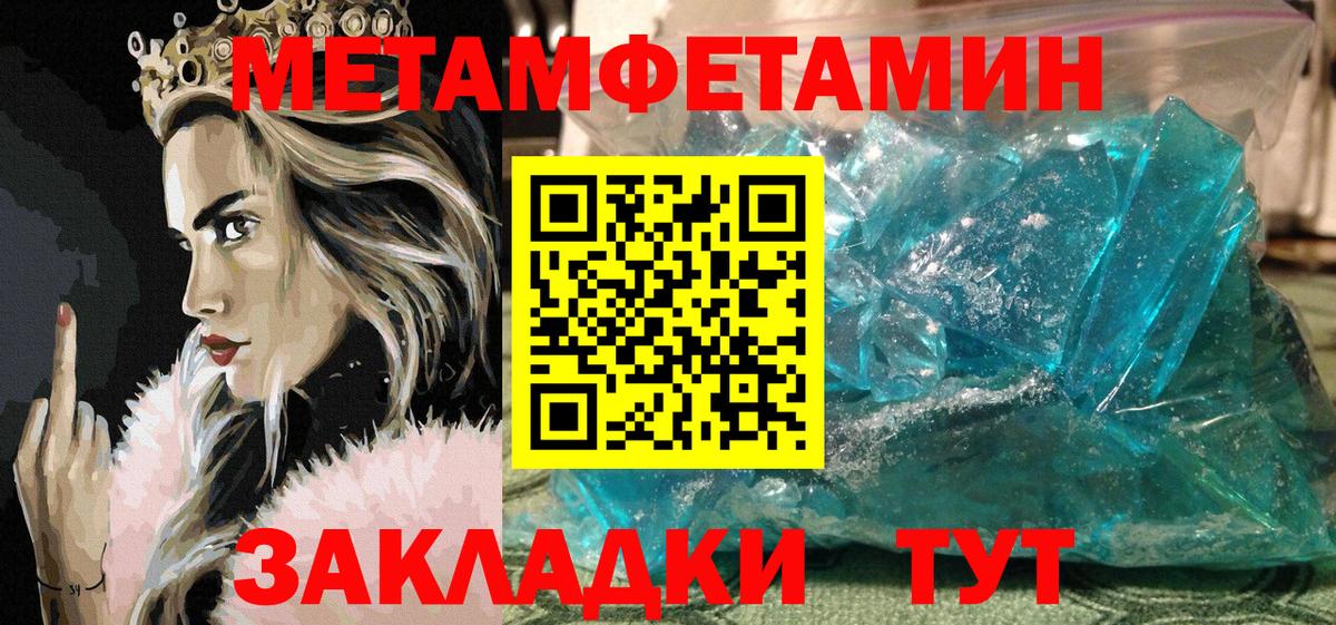 Амфетамин  Вход с VPN  Свободный  Амфетамин 98%  АМФЕТАМИН 