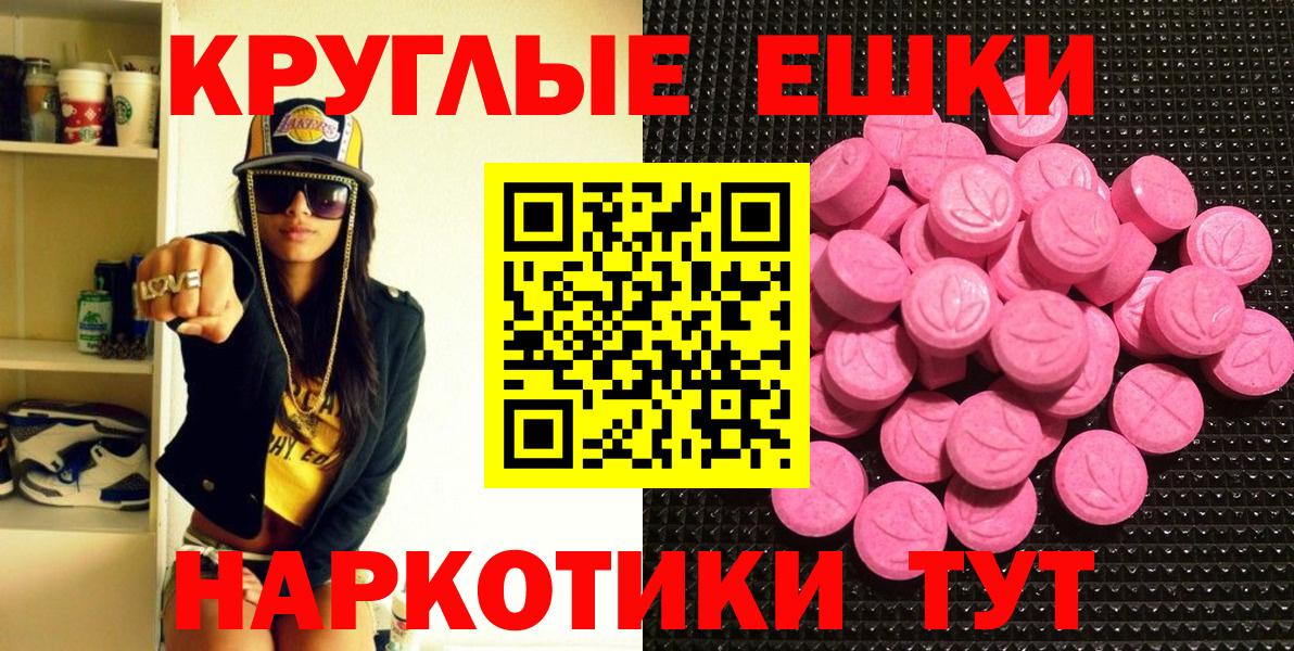 маркетплейс клад  Ecstasy Дубай  Вход с VPN  Свободный 