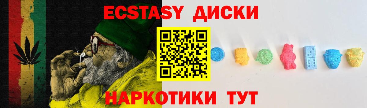 Экстази TESLA Свободный