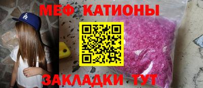 мефедрон мука Бугуруслан