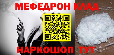 прущие грибы Бузулук