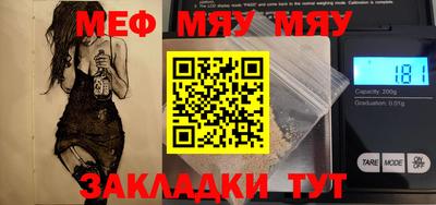 мефедрон мука Бугуруслан