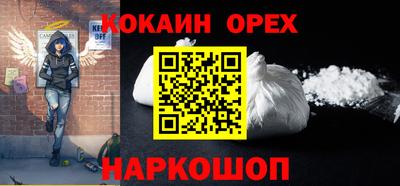 мефедрон мука Бугуруслан