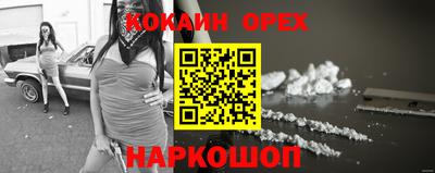 твердый Будённовск