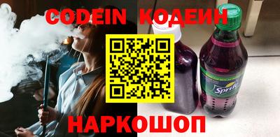 прущие грибы Бузулук