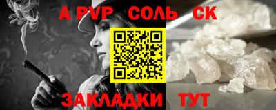 прущие грибы Бузулук