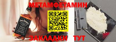 мефедрон мука Бугуруслан
