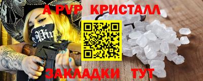 твердый Будённовск