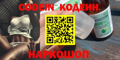 прущие грибы Бузулук