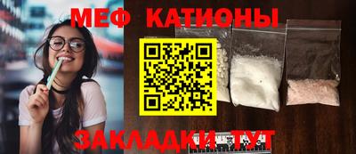 мефедрон мука Бугуруслан