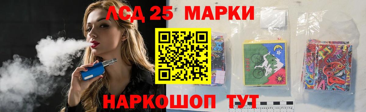 LSD-25 экстази кислота Свободный