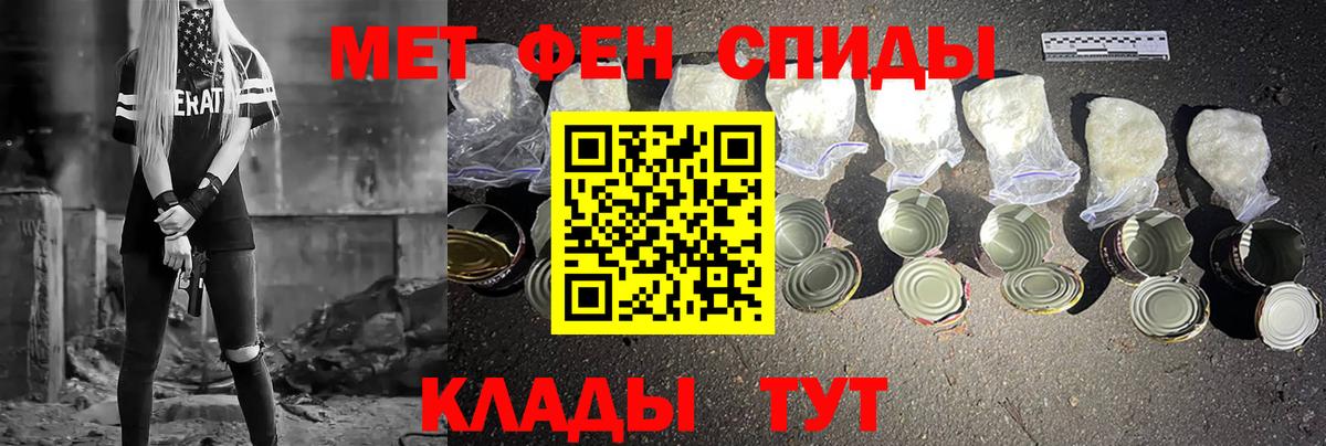 Первитин кристалл  Вход с VPN  Свободный  Первитин кристалл 