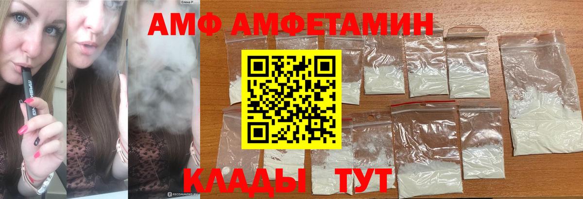 МЕТАМФЕТАМИН Methamphetamine Свободный