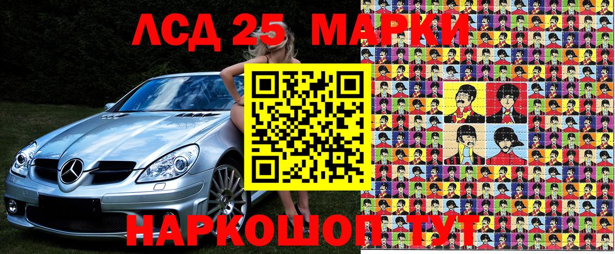 наркотики  Вход с VPN  Свободный  Марки NBOMe 1,5мг 