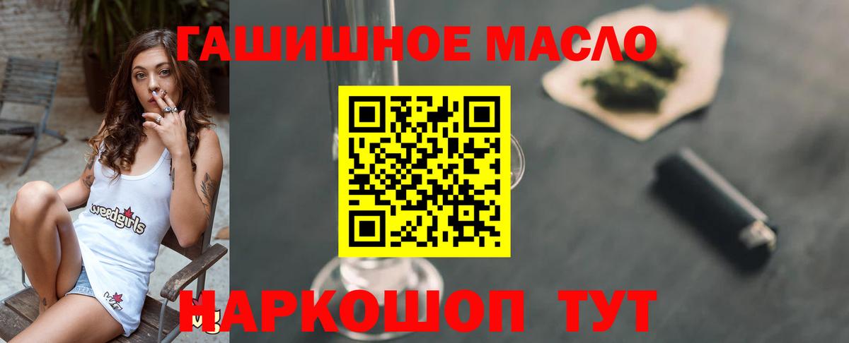 Свободный  как найти закладки  ТГК Wax  Вход с VPN  ТГК THC oil 