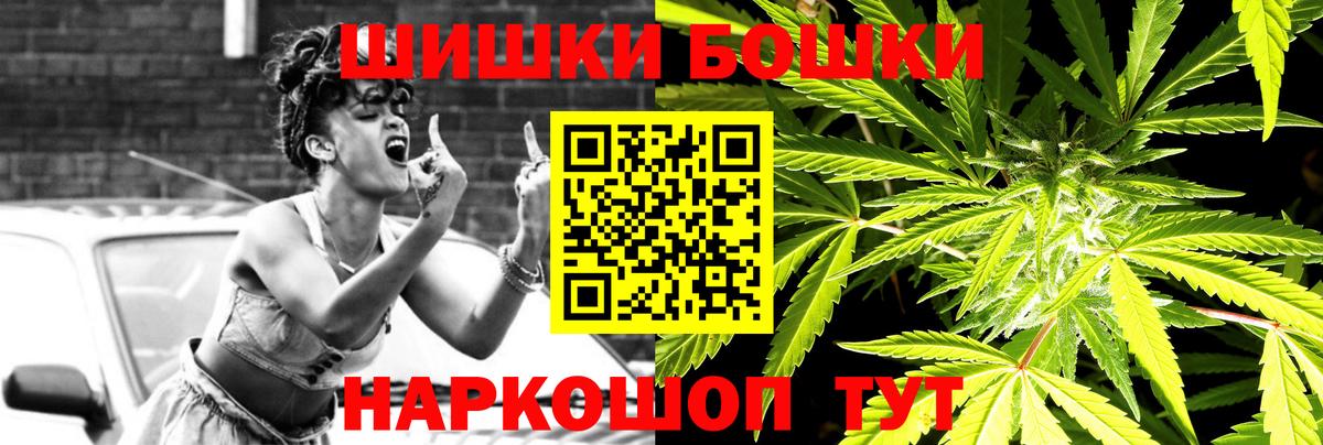 МАРИХУАНА OG Kush  Конопля планчик  Вход с VPN  Свободный  Канабис конопля 